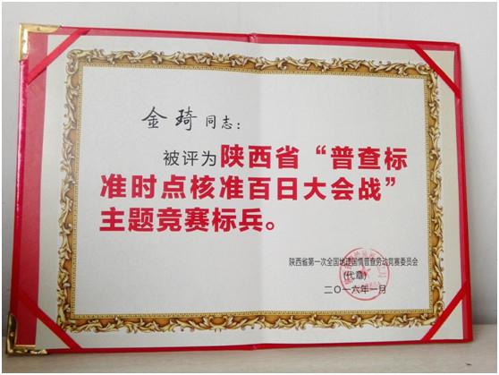 20160216175742_0396 鸿运国际·(中国)首页入口-鸿运hv官网欢迎您