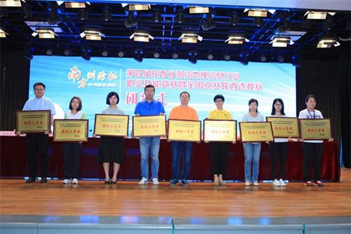 鸿运国际·(中国)首页入口-鸿运hv官网欢迎您