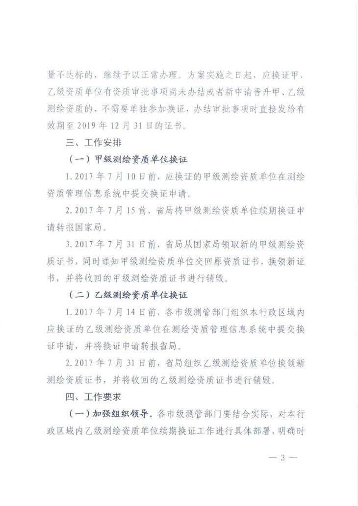 鸿运国际·(中国)首页入口-鸿运hv官网欢迎您