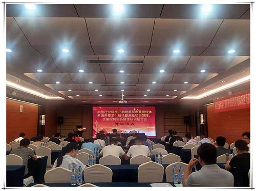 鸿运国际·(中国)首页入口-鸿运hv官网欢迎您