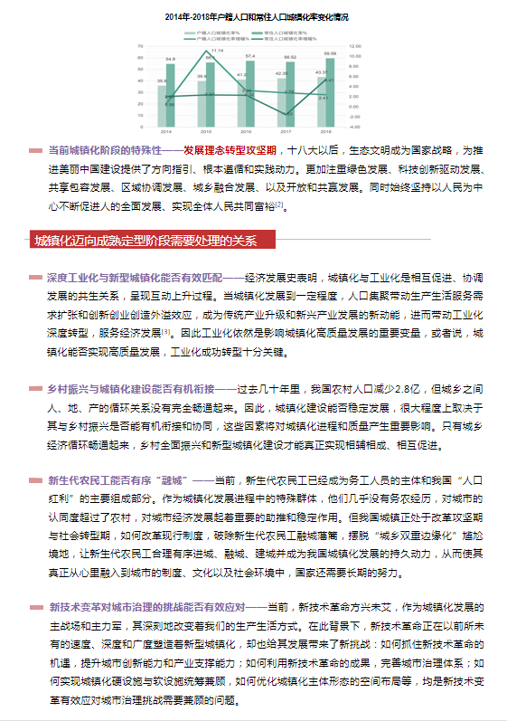 鸿运国际·(中国)首页入口-鸿运hv官网欢迎您