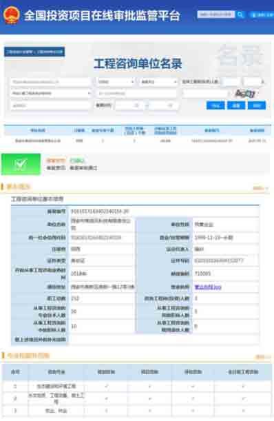 鸿运国际·(中国)首页入口-鸿运hv官网欢迎您