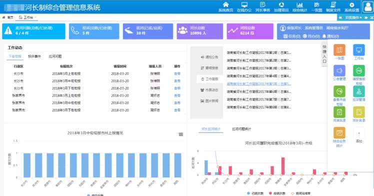 鸿运国际·(中国)首页入口-鸿运hv官网欢迎您
