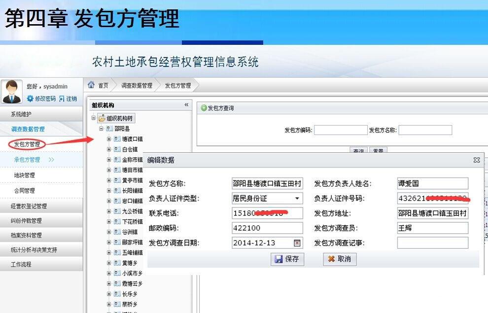 鸿运国际·(中国)首页入口-鸿运hv官网欢迎您