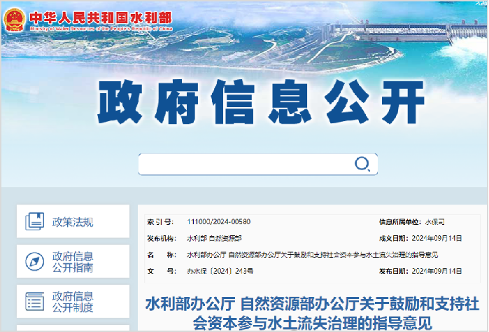 鸿运国际·(中国)首页入口-鸿运hv官网欢迎您