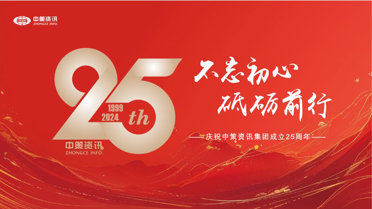鸿运国际·(中国)首页入口-鸿运hv官网欢迎您