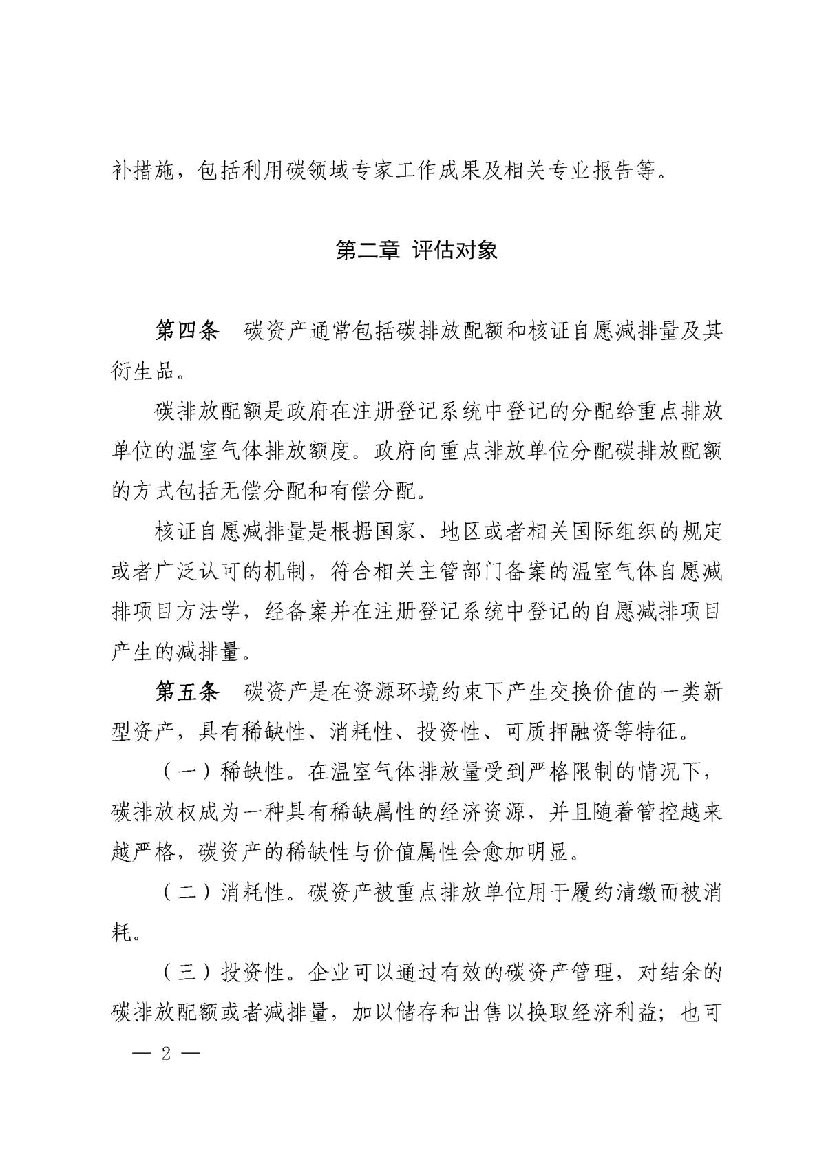 鸿运国际·(中国)首页入口-鸿运hv官网欢迎您