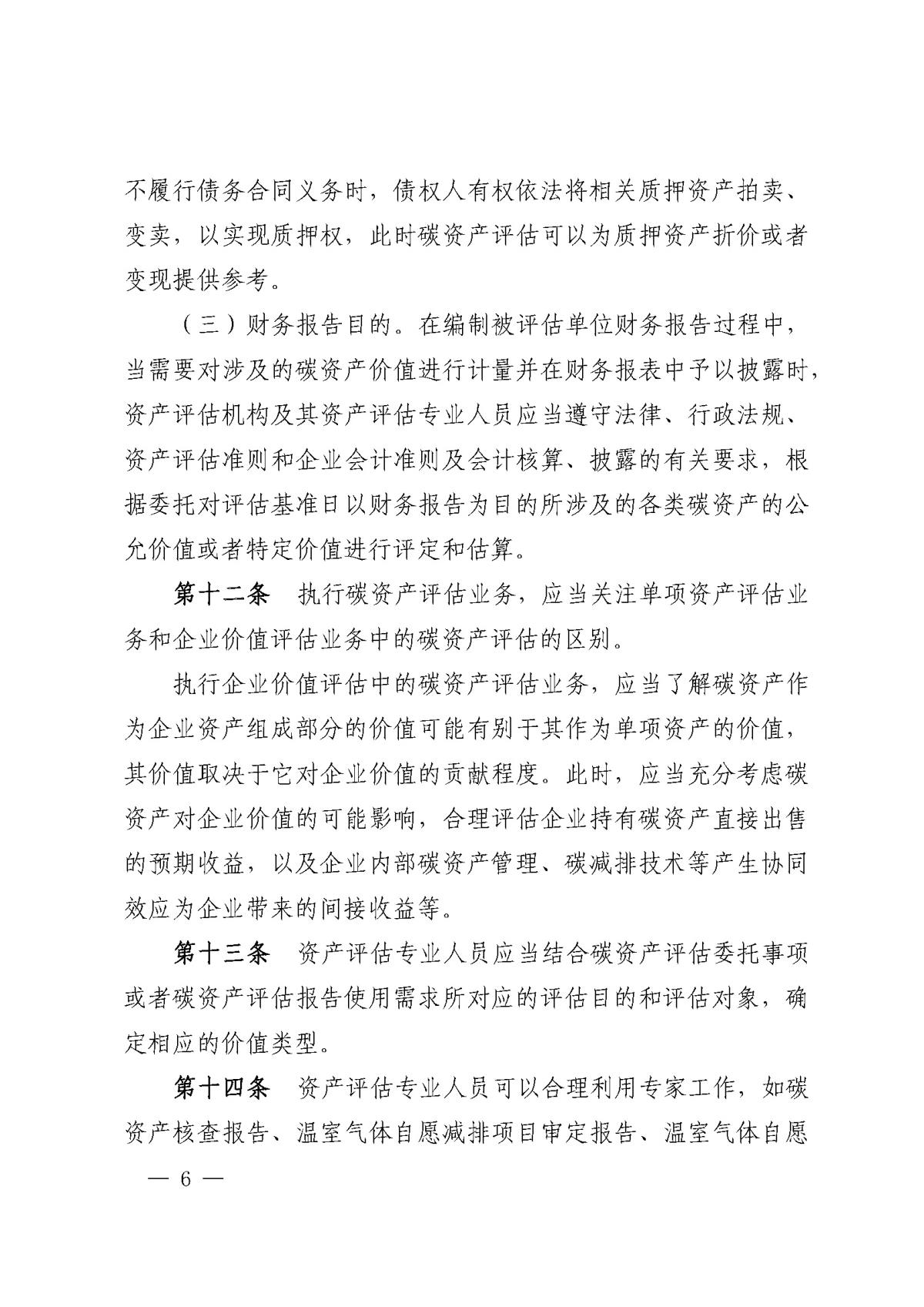 鸿运国际·(中国)首页入口-鸿运hv官网欢迎您
