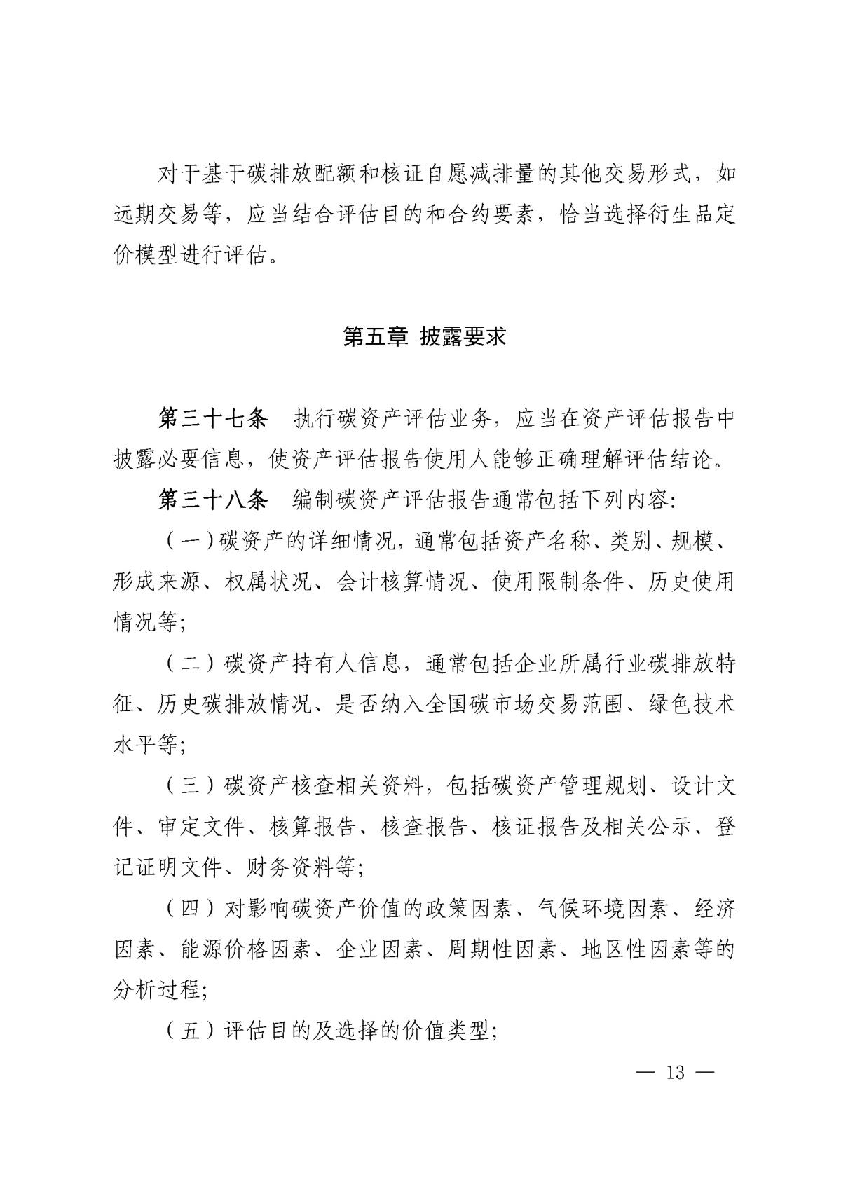 鸿运国际·(中国)首页入口-鸿运hv官网欢迎您
