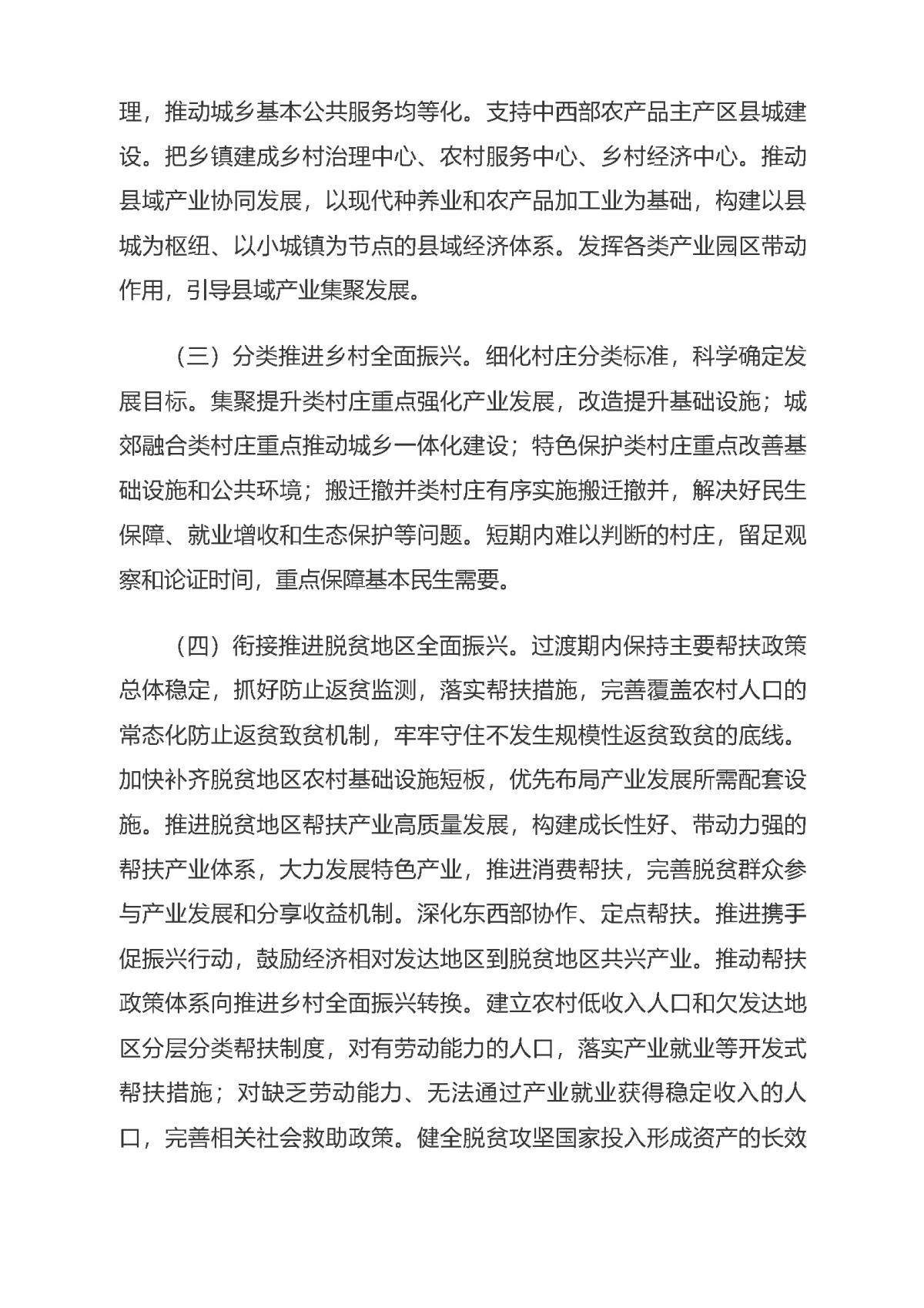 鸿运国际·(中国)首页入口-鸿运hv官网欢迎您