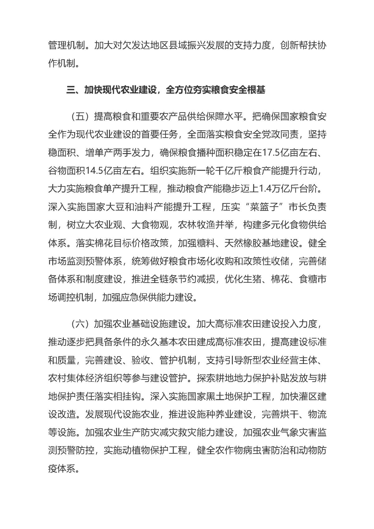 鸿运国际·(中国)首页入口-鸿运hv官网欢迎您