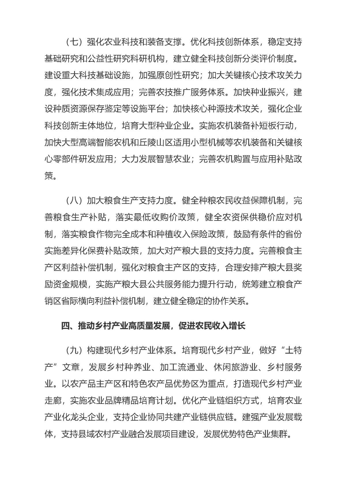 鸿运国际·(中国)首页入口-鸿运hv官网欢迎您