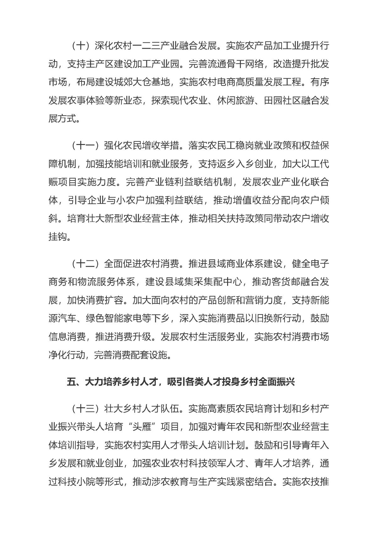 鸿运国际·(中国)首页入口-鸿运hv官网欢迎您