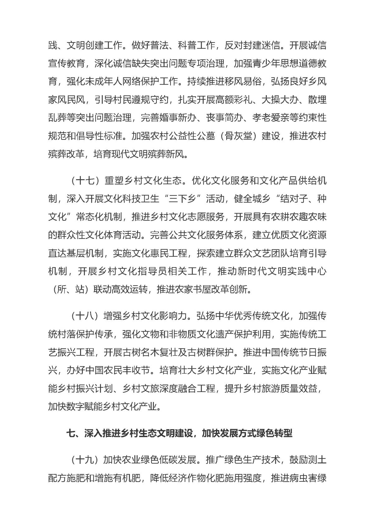 鸿运国际·(中国)首页入口-鸿运hv官网欢迎您