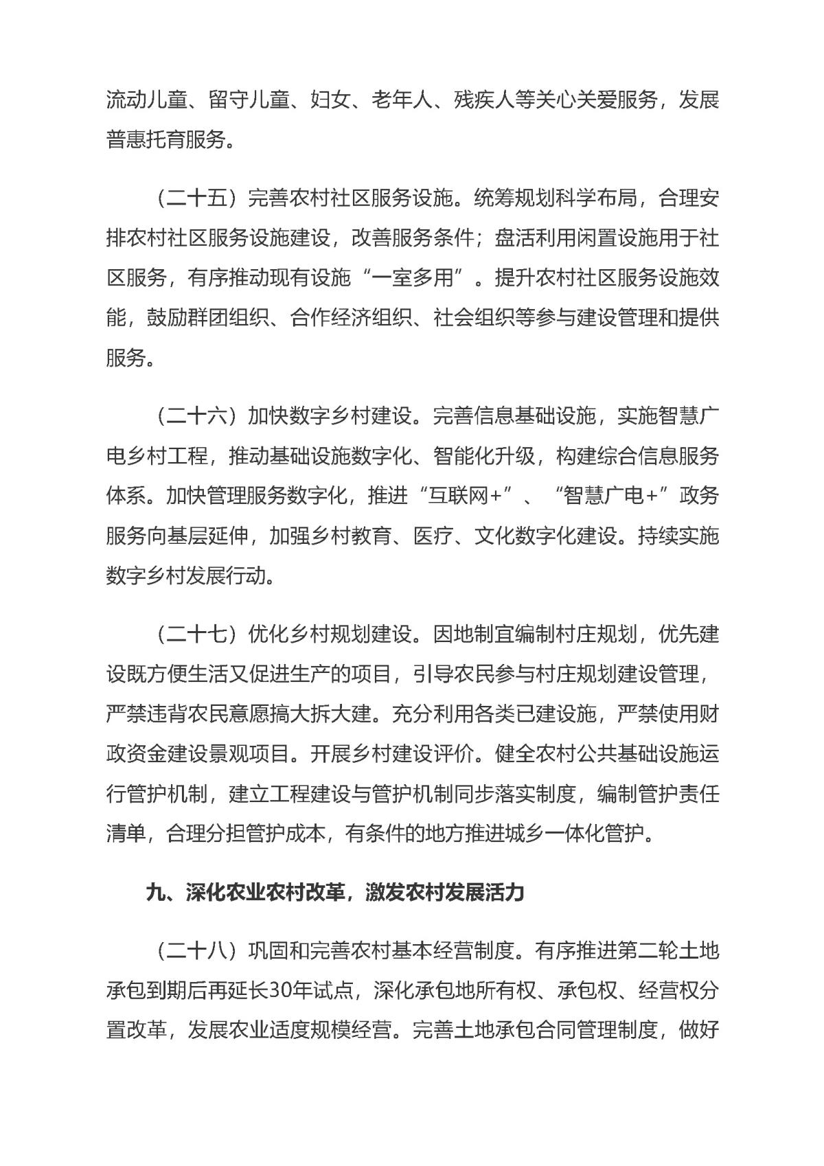 鸿运国际·(中国)首页入口-鸿运hv官网欢迎您