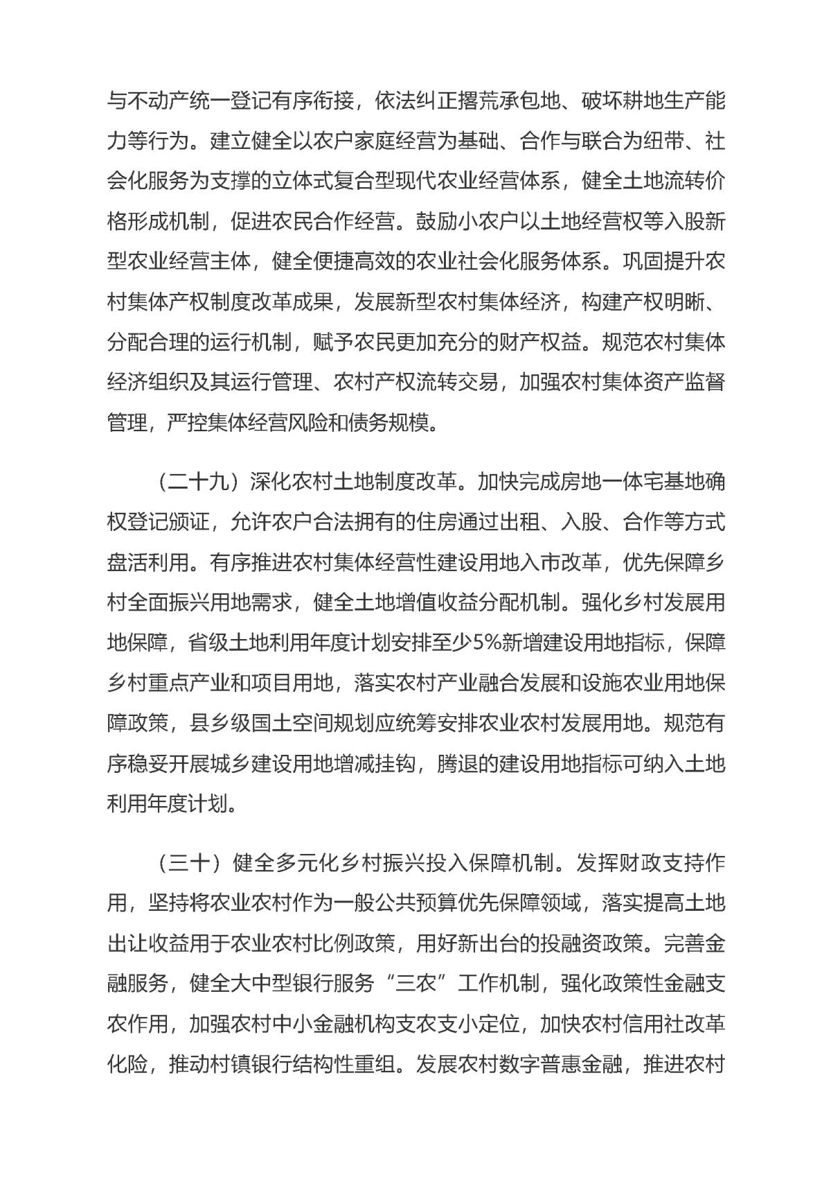 鸿运国际·(中国)首页入口-鸿运hv官网欢迎您