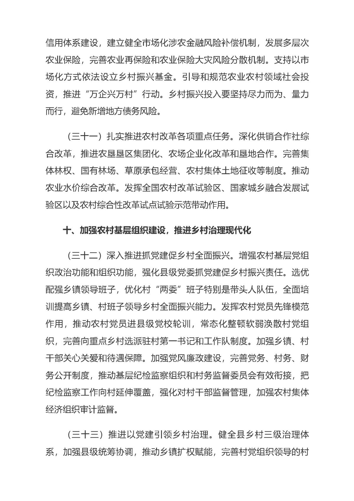 鸿运国际·(中国)首页入口-鸿运hv官网欢迎您
