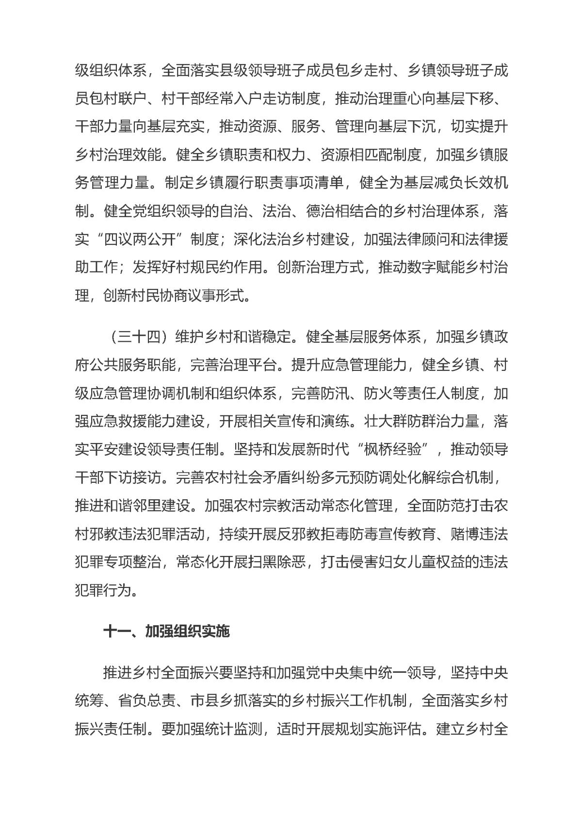 鸿运国际·(中国)首页入口-鸿运hv官网欢迎您