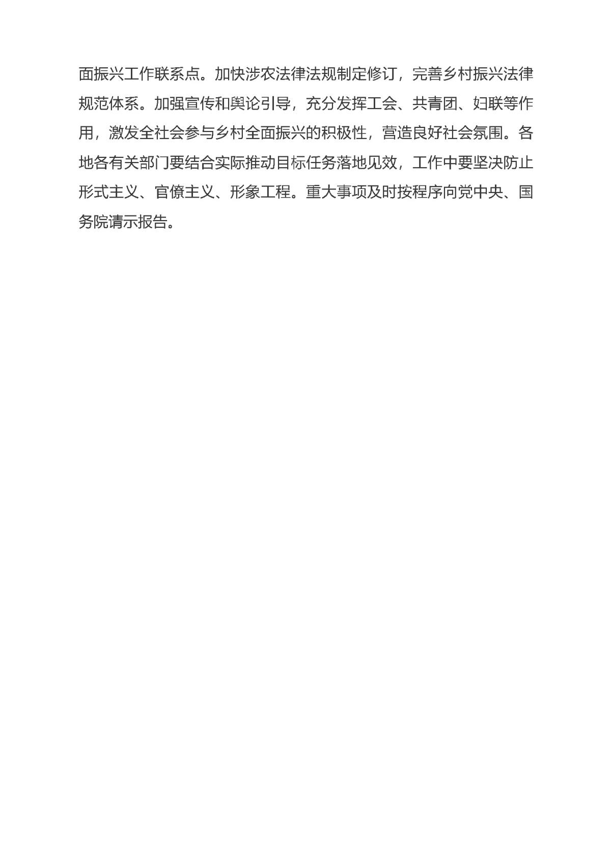 鸿运国际·(中国)首页入口-鸿运hv官网欢迎您