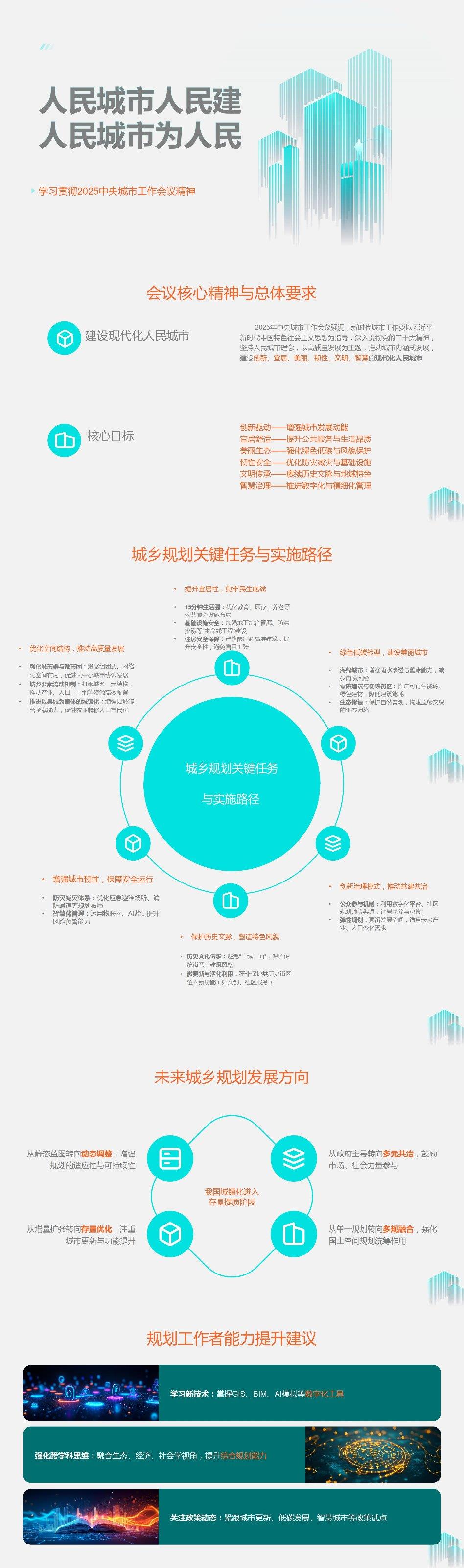 鸿运国际·(中国)首页入口-鸿运hv官网欢迎您