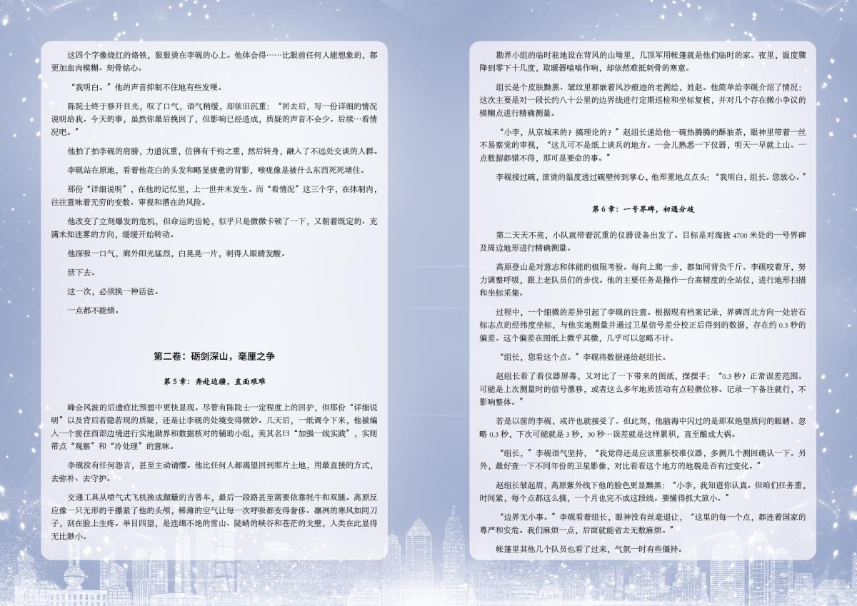 鸿运国际·(中国)首页入口-鸿运hv官网欢迎您